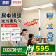 惠普普瑞LED落地燈兒童房臥室學習閱讀小路燈立式護眼大路燈包安裝