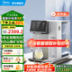 美的（Midea）魔方臺(tái)式凈水器加熱直飲一體機(jī)凈飲機(jī)冷熱飲水機(jī)家用即熱式凈飲一體機(jī)RO反滲透免安裝 【5年長(zhǎng)效】即熱魔方JR2288T-RO