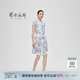 鄂爾多斯1980新中式立領(lǐng)青花瓷印花連衣裙女夏季中長款A(yù)字裙38447 白 L 165/88A