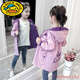 G.duck女童春秋裝外套2026新款韓版兩面穿風(fēng)衣兒童秋季洋氣中長(cháng)款上衣潮 粉色 皇冠兩面穿風(fēng)衣 160 適合身高1米55左右