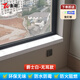 金尉窗臺板自粘仿大理石防水擋板亞克力窗臺包邊板陽臺遮擋板遮丑神器 爵士白-【無耳款】爆款 定制尺寸咨詢客服報價