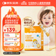 小小傘有機鈣鎂鋅小金條液體鈣6個月+嬰幼兒兒童鈣補鈣補鋅D3K2 30條/盒