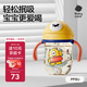 babycare兒童水杯嬰兒學(xué)飲杯6個月以上寶寶防摔吸管杯防嗆夏季水壺PPSU