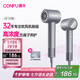 康夫（CONFU）11萬轉(zhuǎn)高速電吹風(fēng)機(jī)家用大風(fēng)力負(fù)離子護(hù)發(fā)送女友生日情人禮物吹風(fēng)筒F8銀