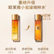 歐萊雅（L'OREAL）金致臻顏花蜜精華蜜精粹水修護(hù)保濕補(bǔ)水滋潤提拉緊致中小樣護(hù)膚品 花蜜奢養(yǎng)精華蜜2瓶裝共130ml