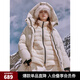 ELLE90白鴨絨中長(zhǎng)款寬松連帽羽絨服女2023冬裝新款小眾直筒外套 米白 S