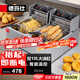 德瑪仕（DEMASHI） 電炸爐商用 小吃油炸鍋商用油炸機 油條機 薯條機 電炸鍋 油炸爐 炸串機 經(jīng)典款【雙缸20升】L-102C
