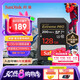 閃迪（SanDisk）128GB SD內(nèi)存卡 4K V30 U3 C10 相機(jī)存儲(chǔ)卡 讀速200MB/s 寫速90MB/s 微單/單反相機(jī)內(nèi)存卡