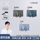 CAINKLEIS正品CK 120支莫代爾男士內(nèi)褲抗菌四角平角短褲衩明星同款專柜禮盒 焦茶棕+瑪瑙綠+月灰 013/ 3條 L  /170（推薦80-100斤）