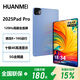 HUANMEI平板電腦新品護眼屏4K十核120hz高刷電競二合一全網通5GWiFi游戲娛樂辦公學習上網課ipad 星河藍 14英新Pro性能版16G+512G原裝鍵盤鼠標