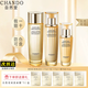自然堂（CHANDO）緊致抗皺煥活護(hù)膚品套裝禮盒修護(hù)水乳面眼霜精華保濕淡化細(xì)紋禮物 3件套【水+乳+精華】