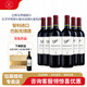 拉菲（LAFITE）巴斯克理德小飛人紅葡萄酒750ml*6支禮盒整箱 拉菲紅酒 七夕禮物