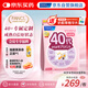 FANCL HealthScience女士復(fù)合維生素 女性40+每日營養(yǎng)包30日量VBVC膠原蛋白輔酶藍(lán)莓