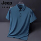 JEEP SPIRIT男速干PoloT恤薄款休閑夏季新款短袖冰絲衫商務(wù)大碼上衣 孔雀藍(lán) 5XL 180-195斤