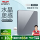 德力西（DELIXI） 開關(guān)插座面板超薄亞克力面板CD226德皓星空灰色無框純平插座 空白面板