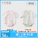 十月結晶嬰兒包屁衣夏季寶寶連體衣服春夏新生兒短袖純棉a類哈衣 赴春吟兔+月兔斗茶 66cm 【適合3-6個月寶寶】