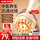 奧克斯電動(dòng)經(jīng)絡(luò )刷疏通按摩器揉腹儀全身通用多功能加熱震動(dòng)美容筋絡(luò )神器刮痧按摩刷中秋節禮物送父母實(shí)用 【頂配充電款】升級環(huán)形熱敷/9檔調節/贈5瓶精油 禮物送女友媽媽婆婆
