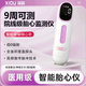溪?dú)W溪?dú)W胎心儀孕婦家用寶寶監(jiān)護(hù)胎動(dòng)聽胎心無輻射一體式 智能藍(lán)牙APP版（9周可測(cè)+智能降噪）
