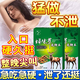 藏蟲(chóng)草精品正品西藏蟲(chóng)草鹿鞭i王膠囊搭中老年房事用品男性成人口服一粒 買(mǎi)三送二發(fā)五盒 房事特硬助勃過(guò)度手淫早懈敏感射精快中老年牡蠣精氨酸
