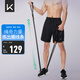 Keep多功能彈力繩套組拉力繩練肩胸肌臂力訓(xùn)練15lb+20lb+25lb