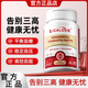 L-CALORIE健博迪苦瓜納豆平衡片調(diào)節(jié)血糖降糖中老年軟化血管官方旗艦店 單瓶裝體驗裝