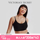維多利亞的秘密（Victoria's Secret）維密 雙尺碼果凍條小背心軟支撐無鋼圈文胸胸罩內(nèi)衣女