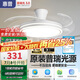 惠普風(fēng)扇燈普瑞護眼LED隱形扇葉餐廳遙控調(diào)光一體吊扇燈中山燈具