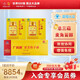 白云山漢方【官方正品】廣藥靈芝孢子油軟膠囊禮盒 滋補(bǔ)保健增強(qiáng)免疫 400mg/粒*30粒/瓶（總共240粒）