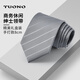 TUONO高端手打領(lǐng)帶時(shí)尚西裝面試工作領(lǐng)結專(zhuān)柜同款禮盒裝送老公男友禮物