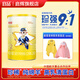 啟輝【新國標(biāo)】宜品啟輝綿羊奶粉2段國產(chǎn)6-12個月寶寶羊奶粉700g/1罐 2段350克