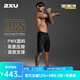 2XULight Speed系列男褲 MCS梯度壓縮專業(yè)馬拉松速干緊身健身短褲 黑/黑反光logo M