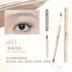 UIMO雙頭眉筆染眉膏砍刀眉筆持久立體野生眉顯色持妝絲滑防水不結塊 03亞麻淺棕（內含替換芯）