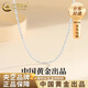 中國黃金（CHINA GOLD）波光粼粼項鏈女銀滿天星鎖骨鏈素鏈毛七夕情人節(jié)禮物送女朋友老婆 925銀波光粼粼項鏈
