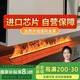 上點(diǎn) 3d霧化壁爐電子壁爐裝飾法式壁爐背景墻加濕器仿真壁爐擺件嵌入式1800手動加水