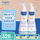 妙思樂（Mustela）思恬雅兒童滋潤面霜潤膚乳300ml*2 嬰兒舒緩干紅面霜效期26年10月
