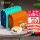 知安和30天月子餐粥食材包套餐人流小產(chǎn)后調(diào)理營養(yǎng)品產(chǎn)婦坐月子煲湯料包 月子餐套餐（30天湯+30天粥）