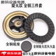 西門子（SIEMENS）適用燃氣灶配件通用西門子全銅品質(zhì)火蓋分火器爐頭底座灶頭 646459款加厚旋火三件套