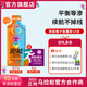 跑能等滲能量膠 馬拉松跑步騎行比賽事訓(xùn)練補(bǔ)充能量 品牌旗艦店當(dāng)天發(fā) 【10支 橘子膠】送鹽丸2粒