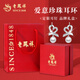老鳳祥珍珠愛(ài)心銀耳環(huán)女2025年新款耳釘七夕情人節(jié)生日禮物女生送女朋友 愛(ài)意珍珠耳飾【品牌禮盒】