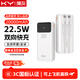KY康友【3C認(rèn)證】充電寶20000毫安自帶線22.5W快充可上飛機高鐵便攜移動電源 適用蘋果華為小米 白