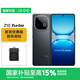 vivo iQOO Z10 Turbo 16GB+512GB 星穹黑 教育優(yōu)惠版