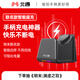 北通鯤鵬40明末聯(lián)名款游戲手柄 專屬充電底座
