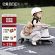 貝易（BEIE）典藏扭扭車 1-6歲寶寶搖搖車大人可坐寶寶禮物聲光音樂款 卡其色