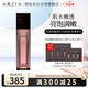 曉姿（AXXZIA）肌源希越美時光瑩潤沁肌水嫩透亮飽滿嫩菁萃水100ml