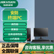 HIKVISION海康威視自研安防監(jiān)控終端PC電腦主機整機DS-AXB925P解碼卡 【改配】八核/16G/512G/2G解碼卡 主機+21.5顯示屏