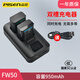 品勝 FW50電池索尼A7M2 A7 A7R A7S A6300 nex7 5t相機(jī)A7S2 ZV-E10 A7R2 A6300 A6400 A6100 A6500 【兩電一充】FW50電池+送電池盒
