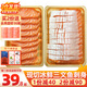 優(yōu)到挪威冰鮮三文魚(yú)刺身(大西洋鮭) 中段盒裝生魚(yú)片生鮮魚(yú)類(lèi) 年夜飯 三文魚(yú)腩肉拼盤(pán) 400g （切片）