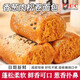 肉松卷夾心小面包吐司蛋糕學(xué)生營(yíng)養(yǎng)早餐代餐解饞零食上班族代餐 【2包共130g】爆漿香蔥肉松卷