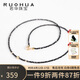 若華（RUOHUA）羽墨 約2mm40cm黑尖晶石項(xiàng)鏈女G18K鎖骨鏈頸飾吊墜七夕禮物
