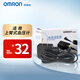 歐姆龍原裝電源適配器穩壓電源適用歐姆龍U726J/J710/U31/U10/U701等